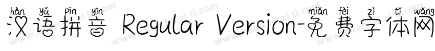 汉语拼音 Regular Version字体转换